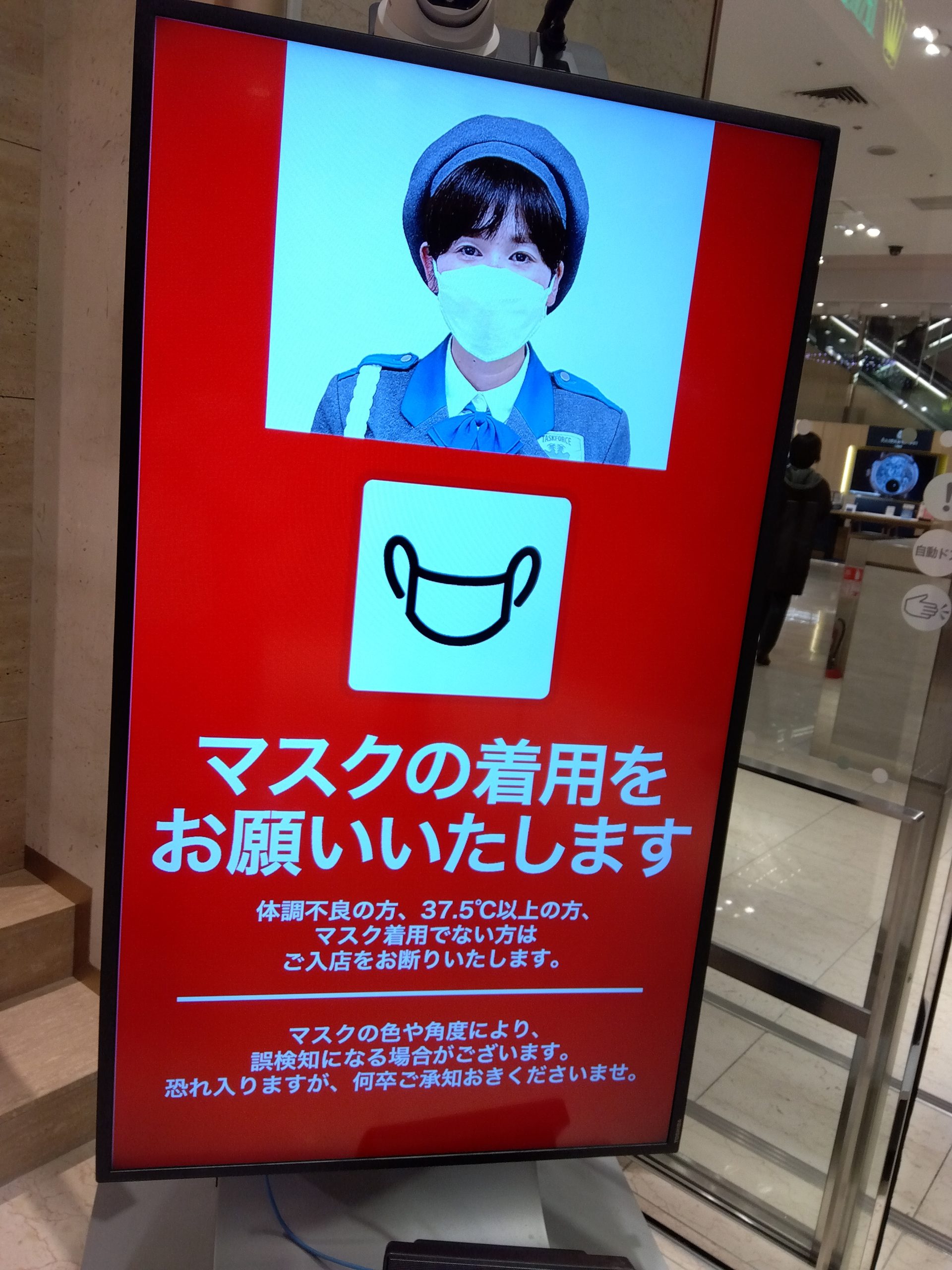 入院2日目　手術当日　まな板の上の鯉　不織布マスクの上からアレ！