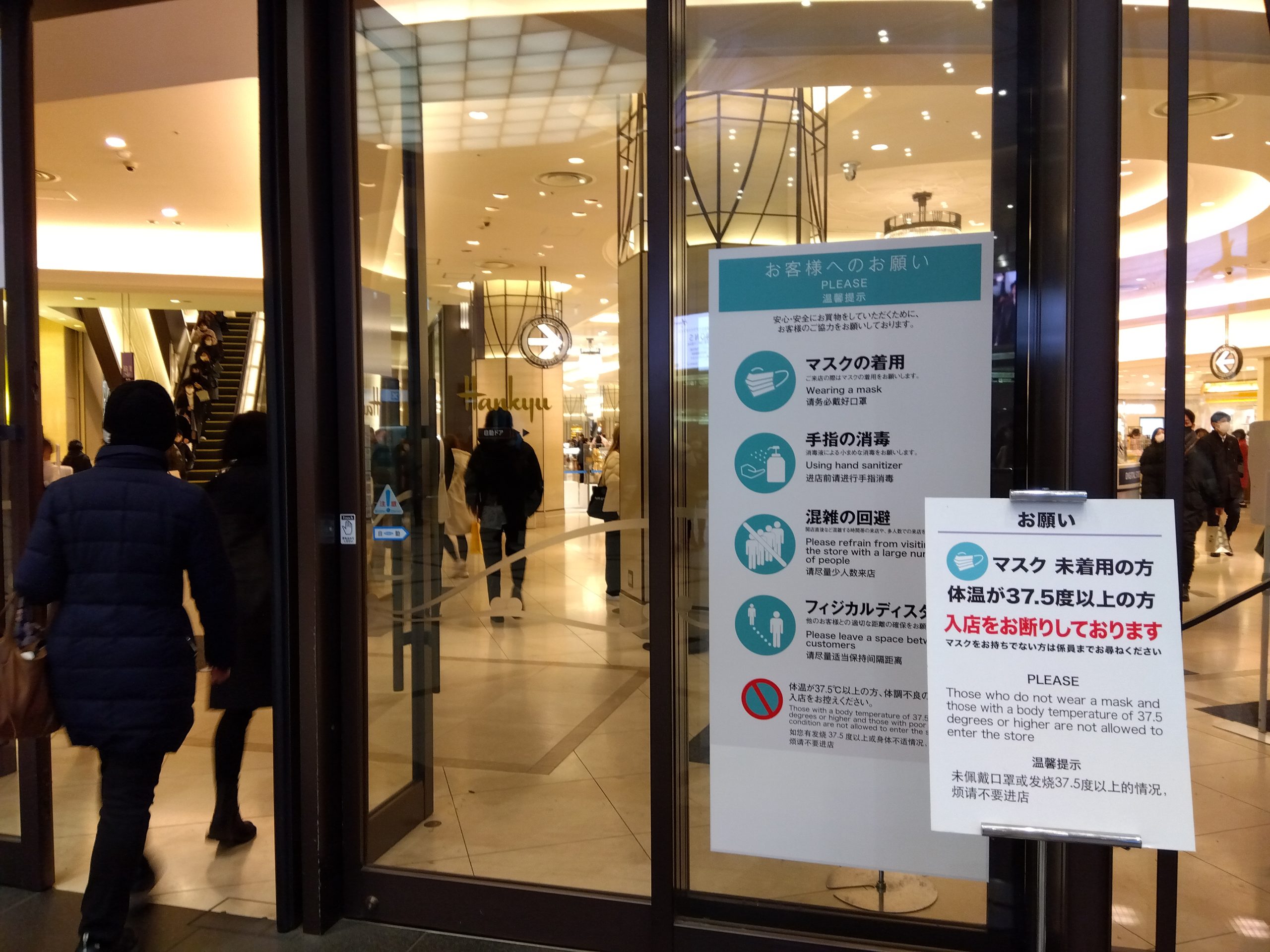 入院日記：入院1日目　マスクは強要されるのか！？