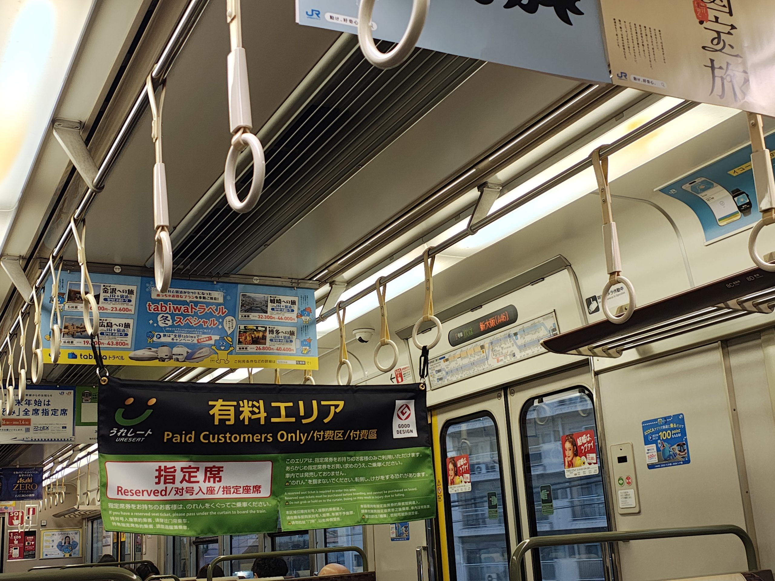 日本人の劣化が止まらない件